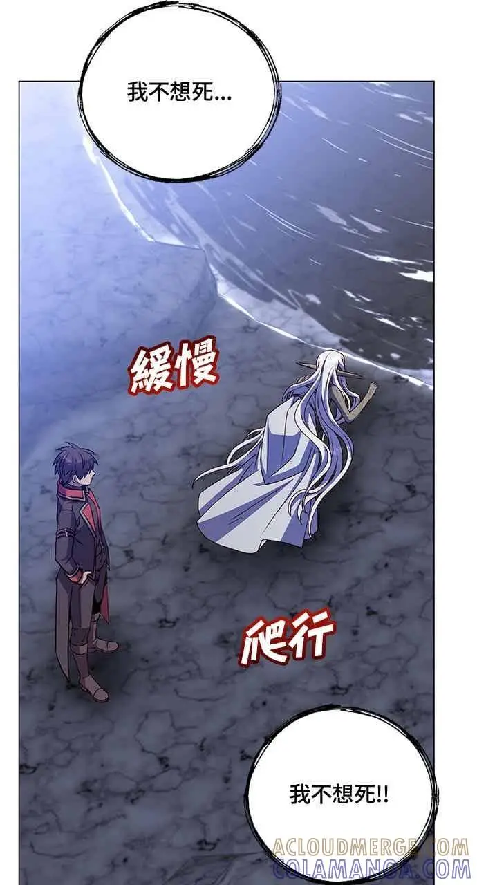 《顶级英雄归来》第187话图70