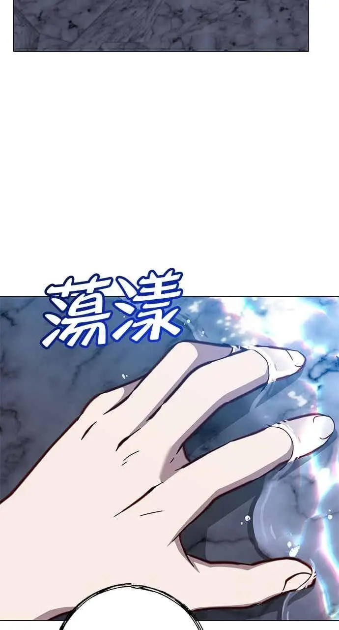 《顶级英雄归来》第187话图71