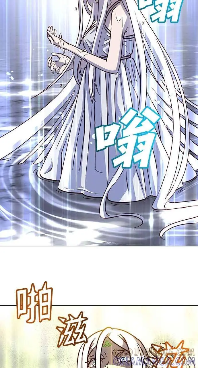 《顶级英雄归来》第187话图73
