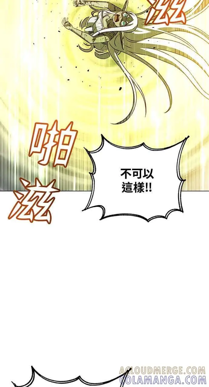 《顶级英雄归来》第187话图76