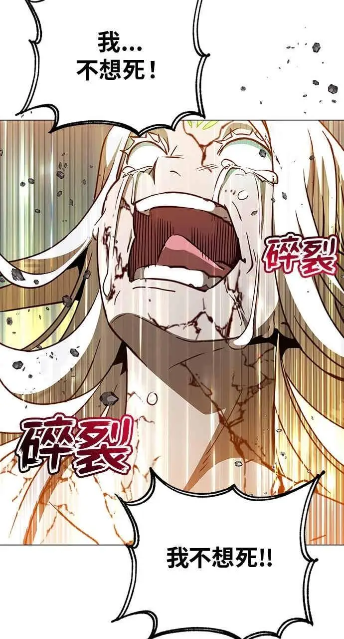 《顶级英雄归来》第187话图77