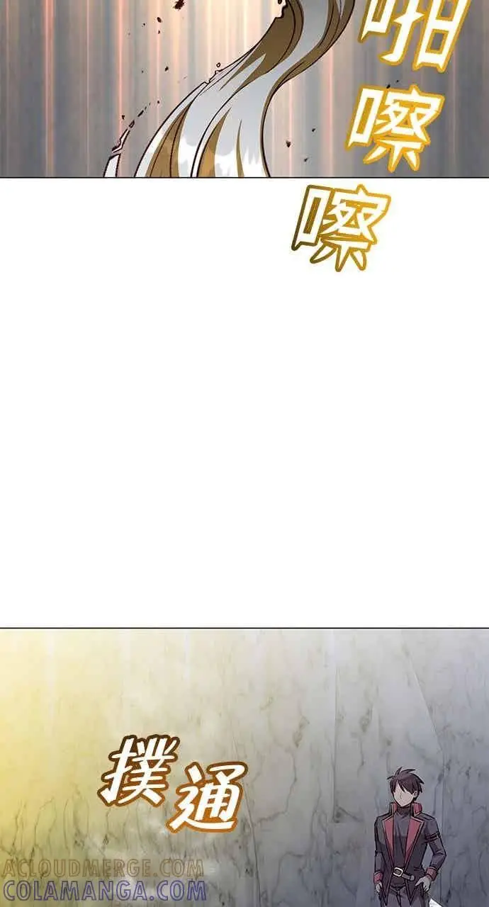 《顶级英雄归来》第187话图79