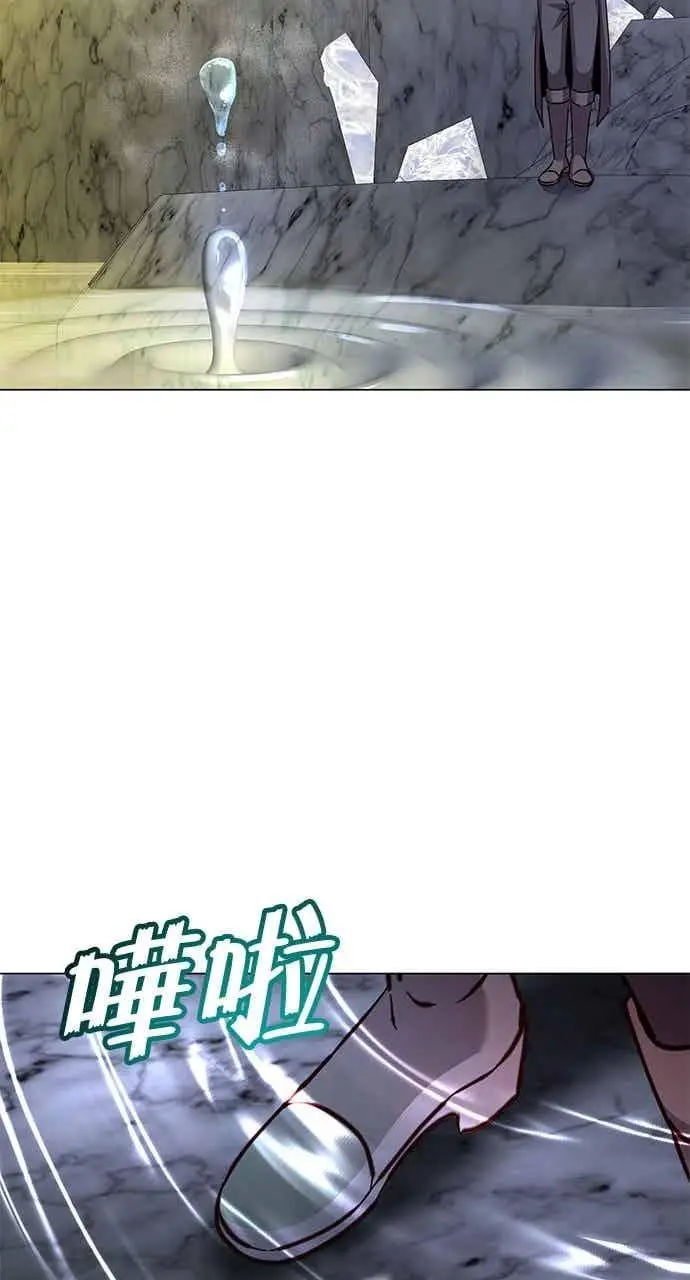 《顶级英雄归来》第187话图80