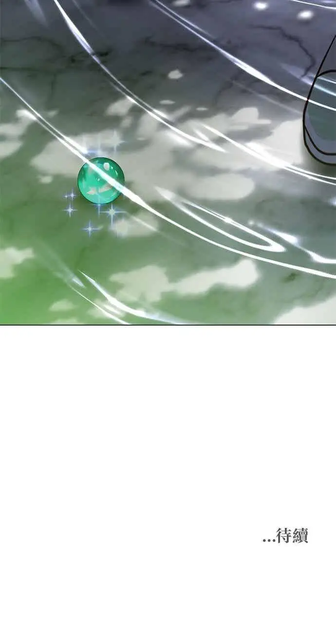 《顶级英雄归来》第187话图81
