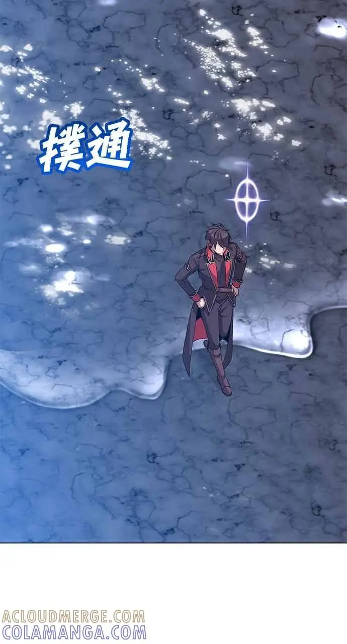 《顶级英雄归来》第188话图10
