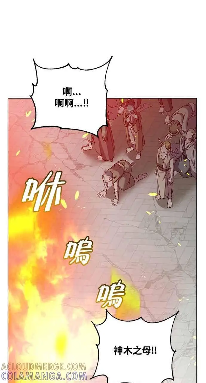 《顶级英雄归来》第188话图19