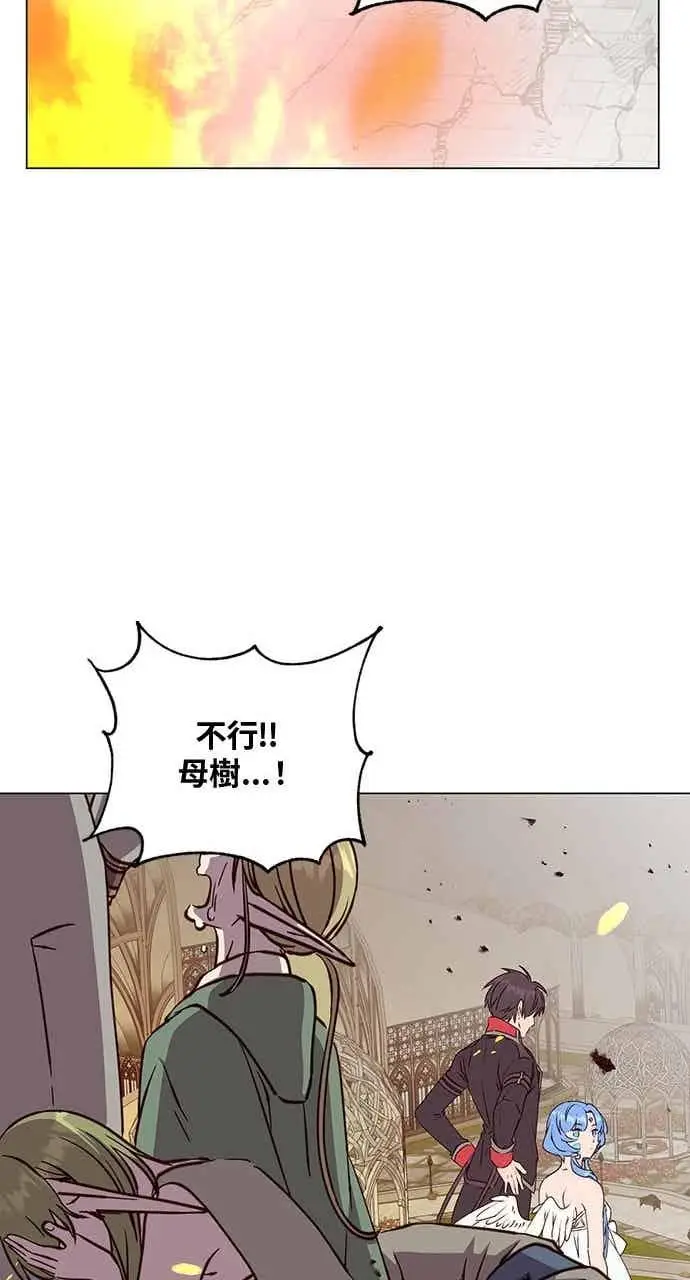 《顶级英雄归来》第188话图20