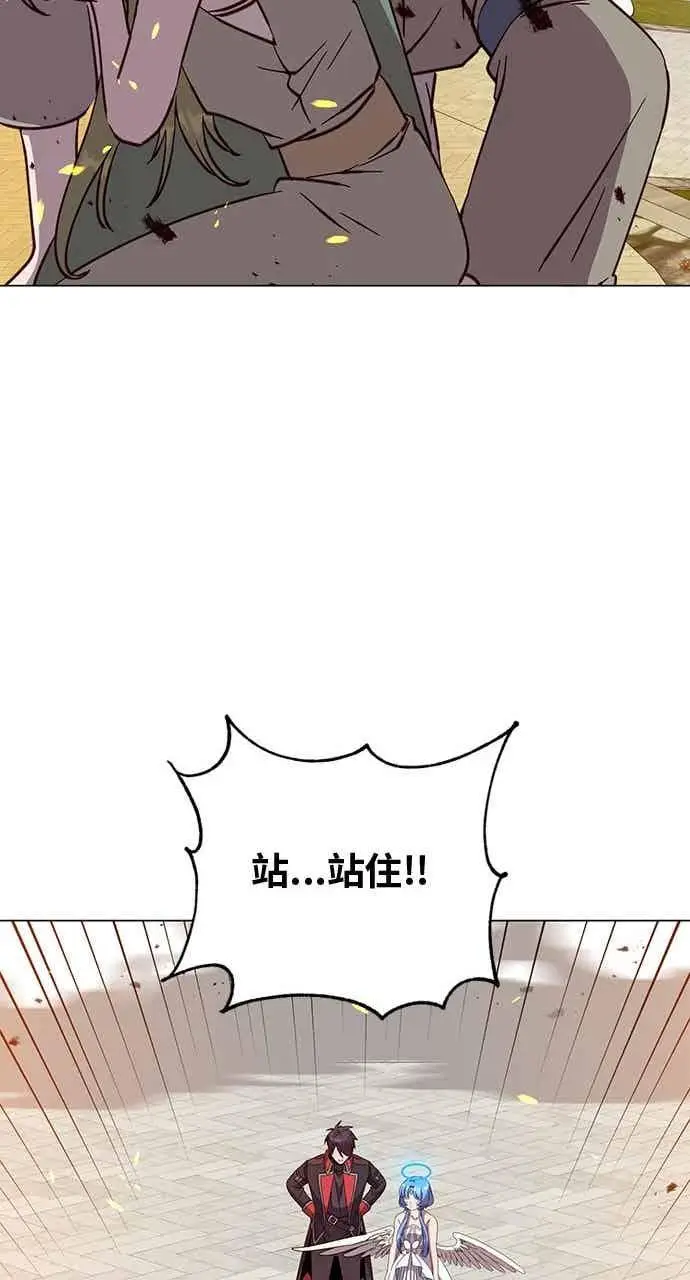 《顶级英雄归来》第188话图21