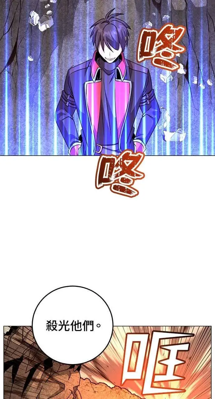 《顶级英雄归来》第188话图27
