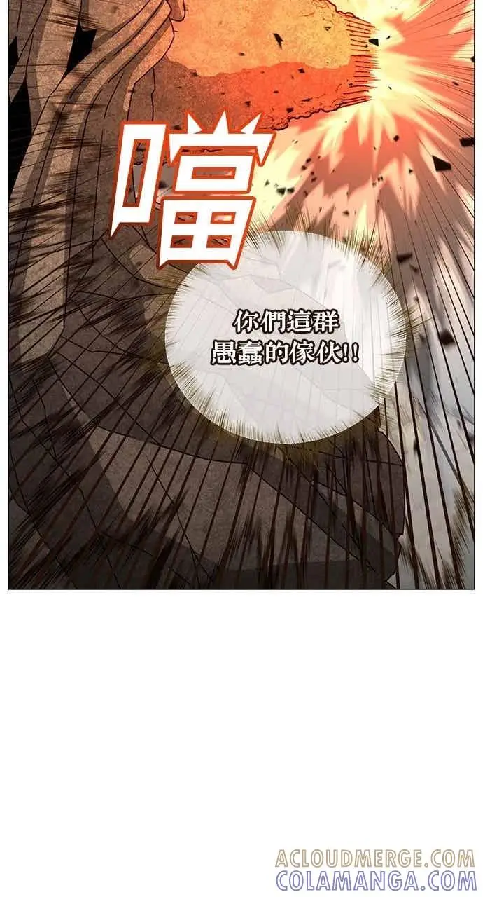 《顶级英雄归来》第188话图28