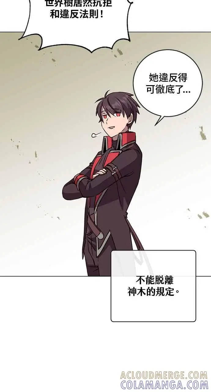《顶级英雄归来》第188话图34