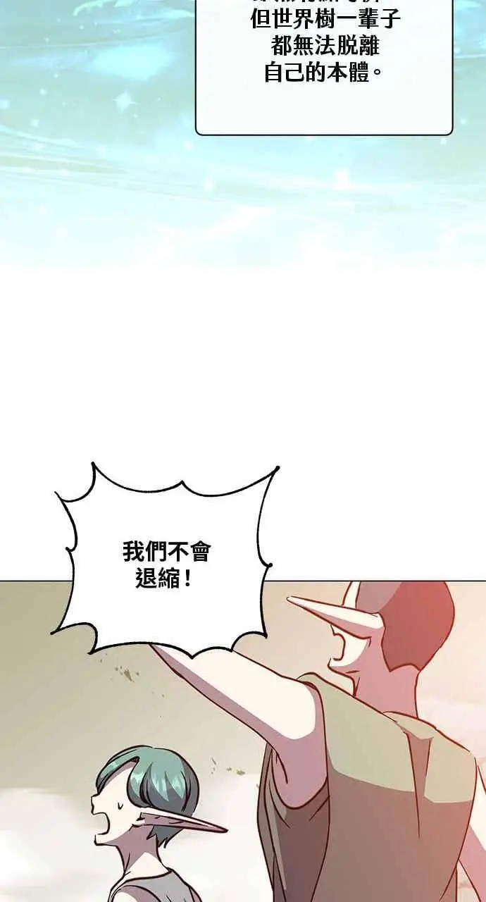 《顶级英雄归来》第188话图36