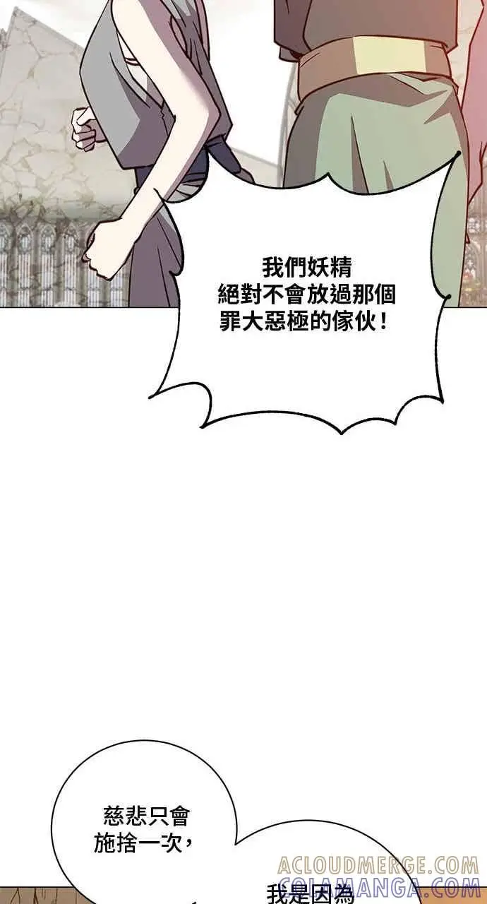《顶级英雄归来》第188话图37