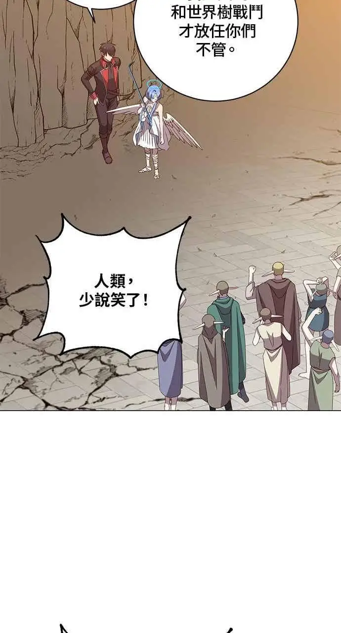 《顶级英雄归来》第188话图38