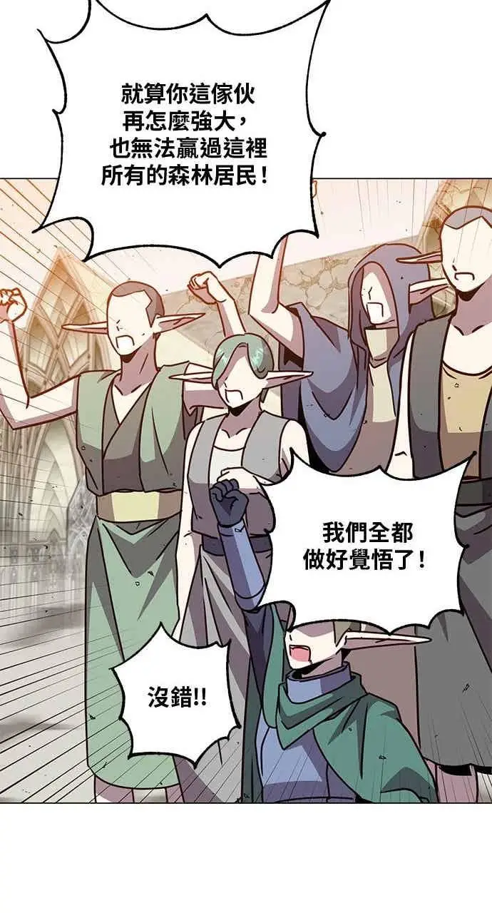 《顶级英雄归来》第188话图39