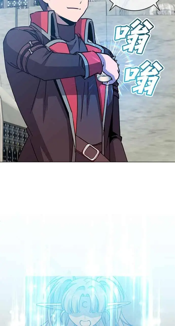 《顶级英雄归来》第188话图47