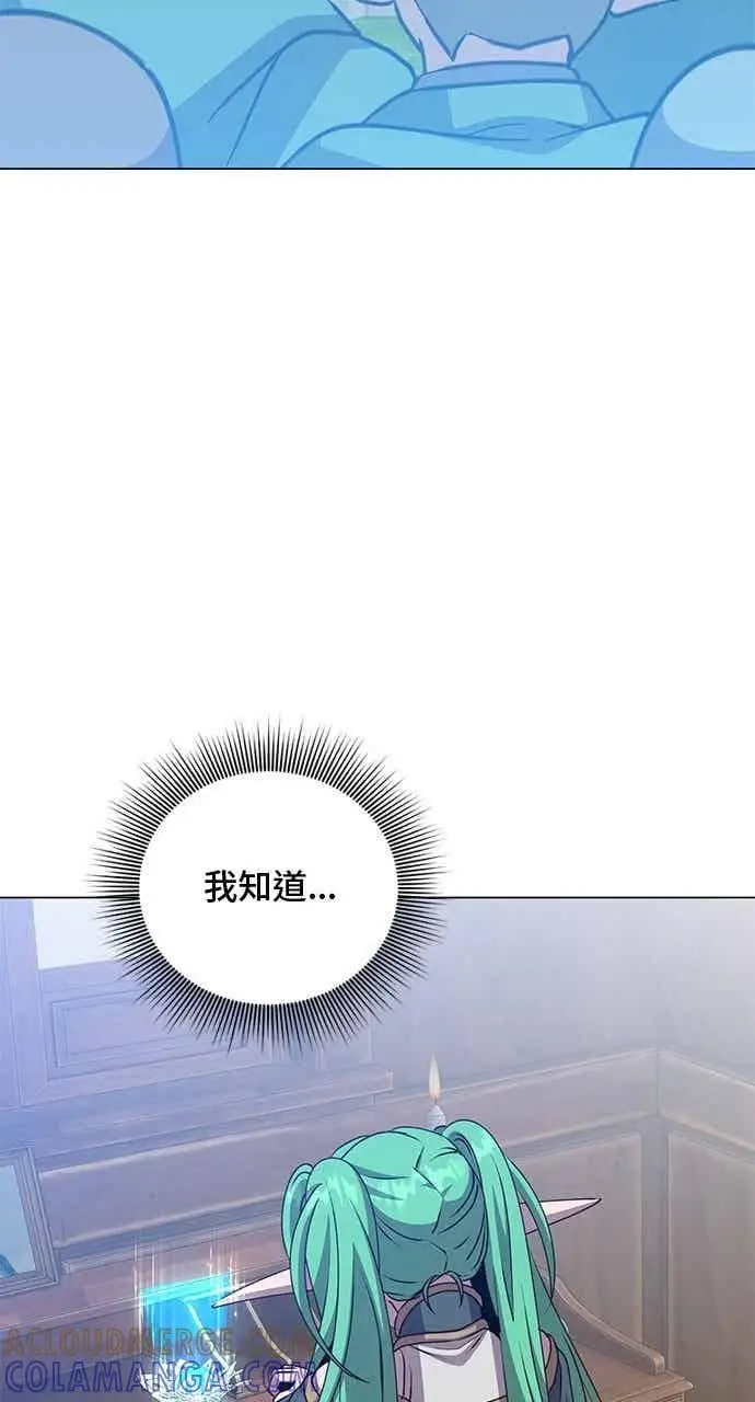 《顶级英雄归来》第188话图49