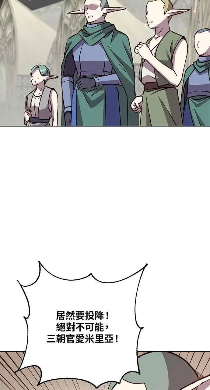 《顶级英雄归来》第188话图56
