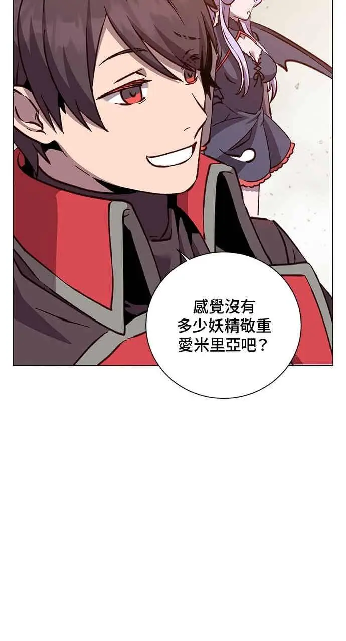《顶级英雄归来》第188话图60