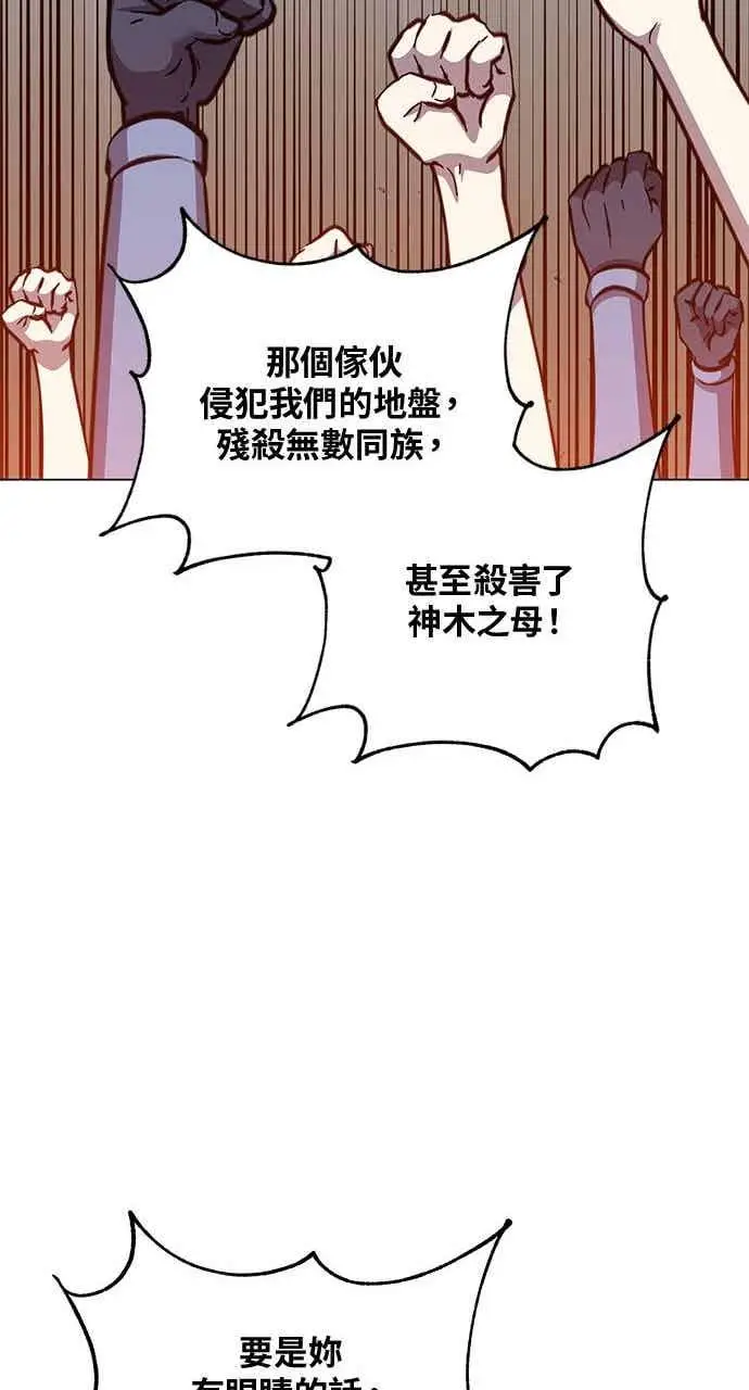 《顶级英雄归来》第188话图62