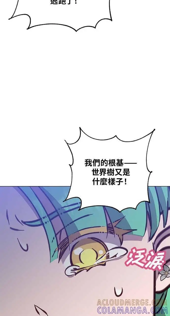 《顶级英雄归来》第188话图64