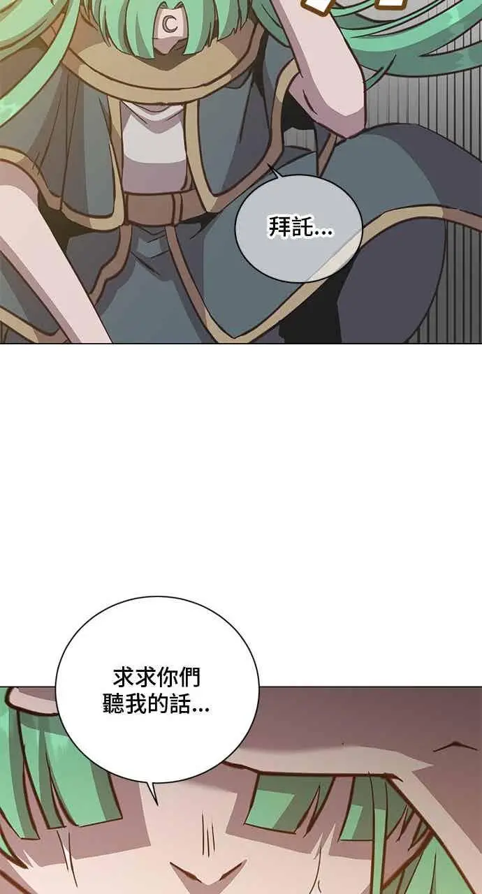 《顶级英雄归来》第188话图68