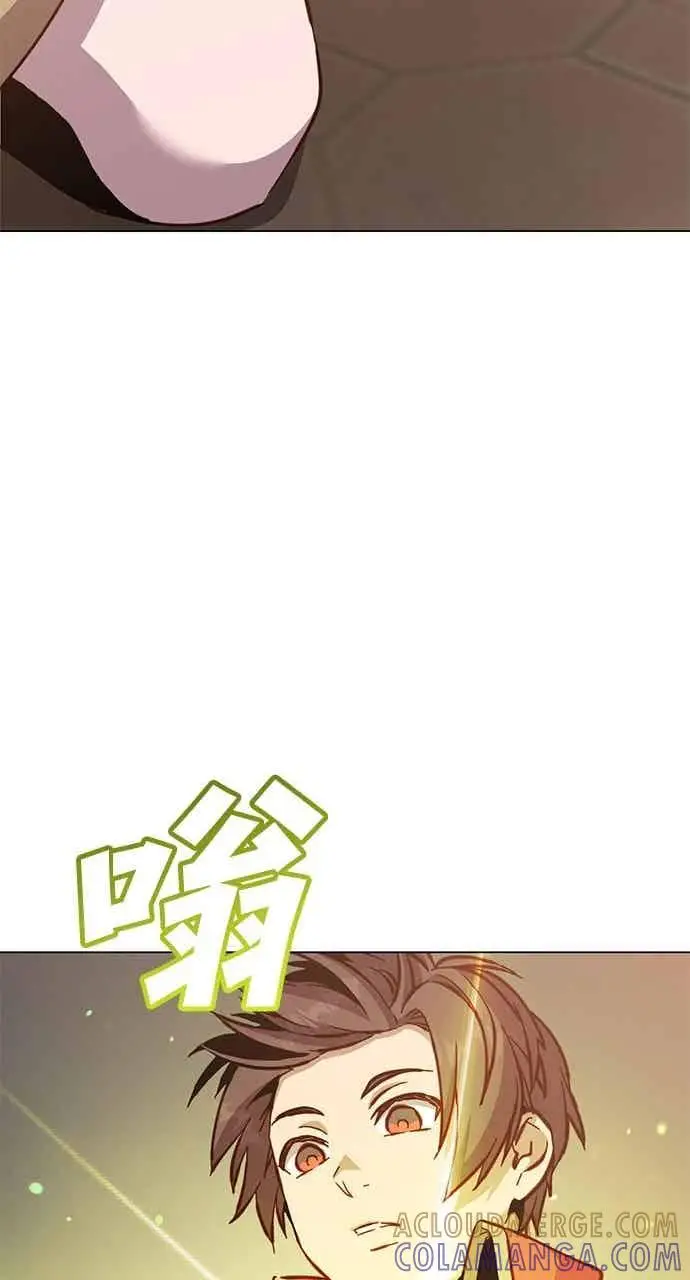 《顶级英雄归来》第188话图70