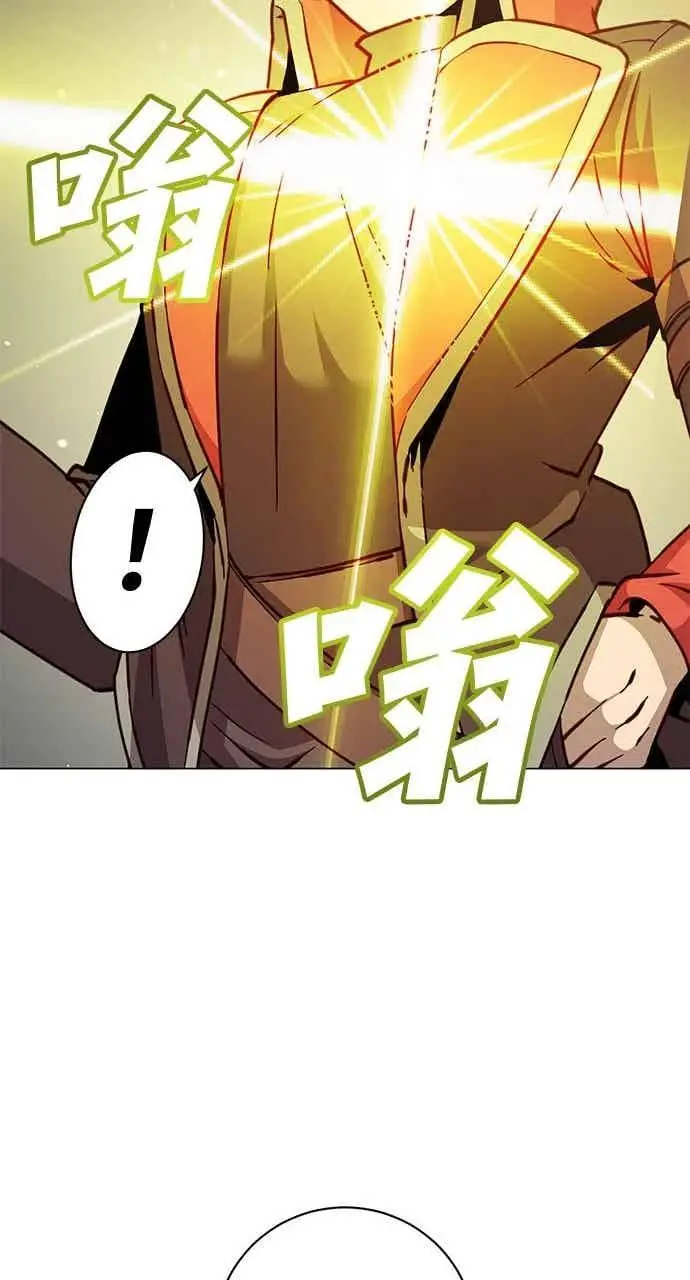 《顶级英雄归来》第188话图71