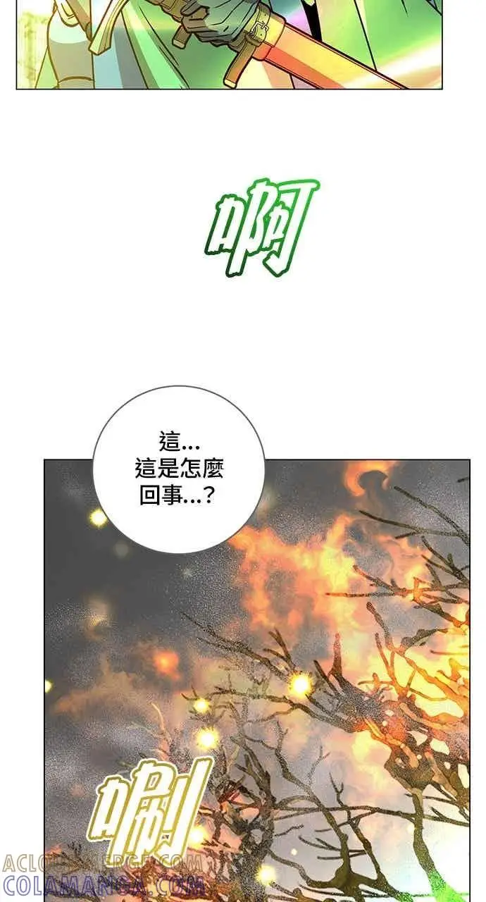 《顶级英雄归来》第188话图76