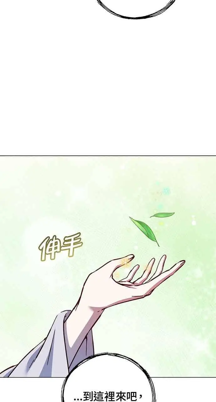 漫画《顶级英雄归来》第189话第12张图