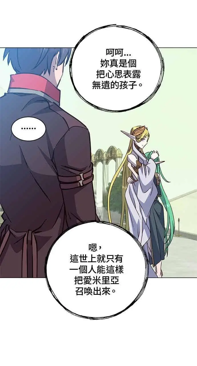 漫画《顶级英雄归来》第189话第18张图