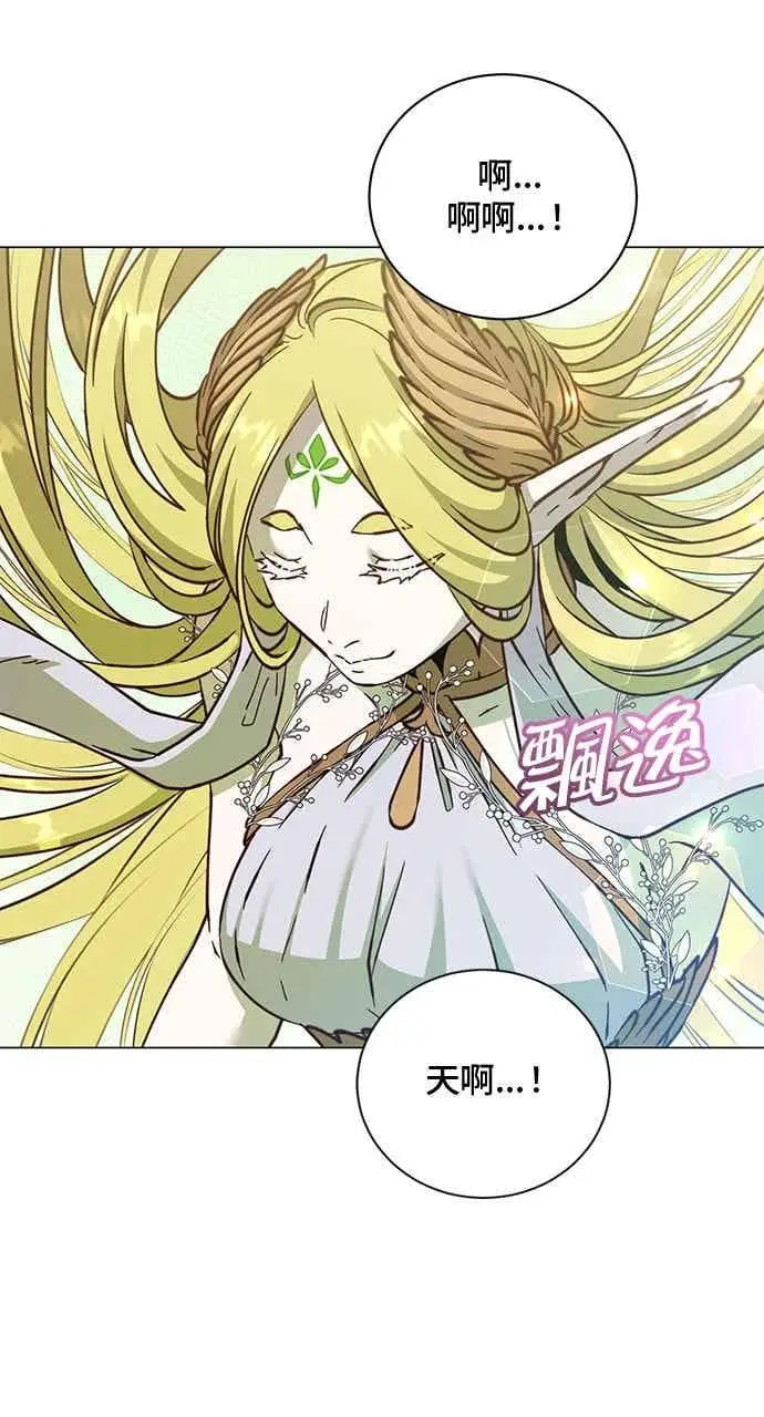 漫画《顶级英雄归来》第189话第2张图