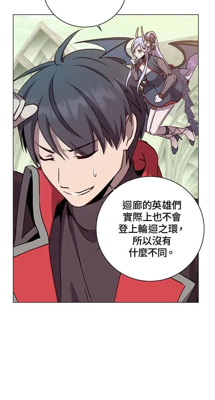 漫画《顶级英雄归来》第189话第24张图