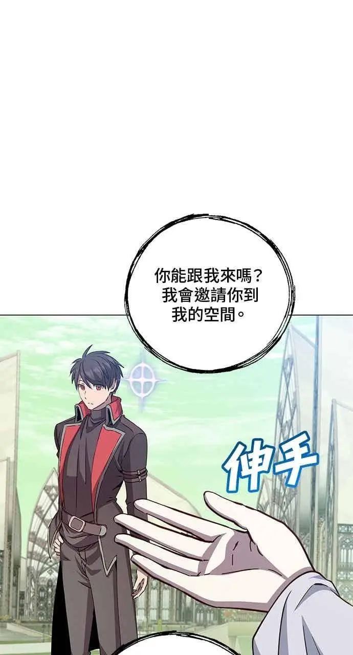 漫画《顶级英雄归来》第189话第26张图