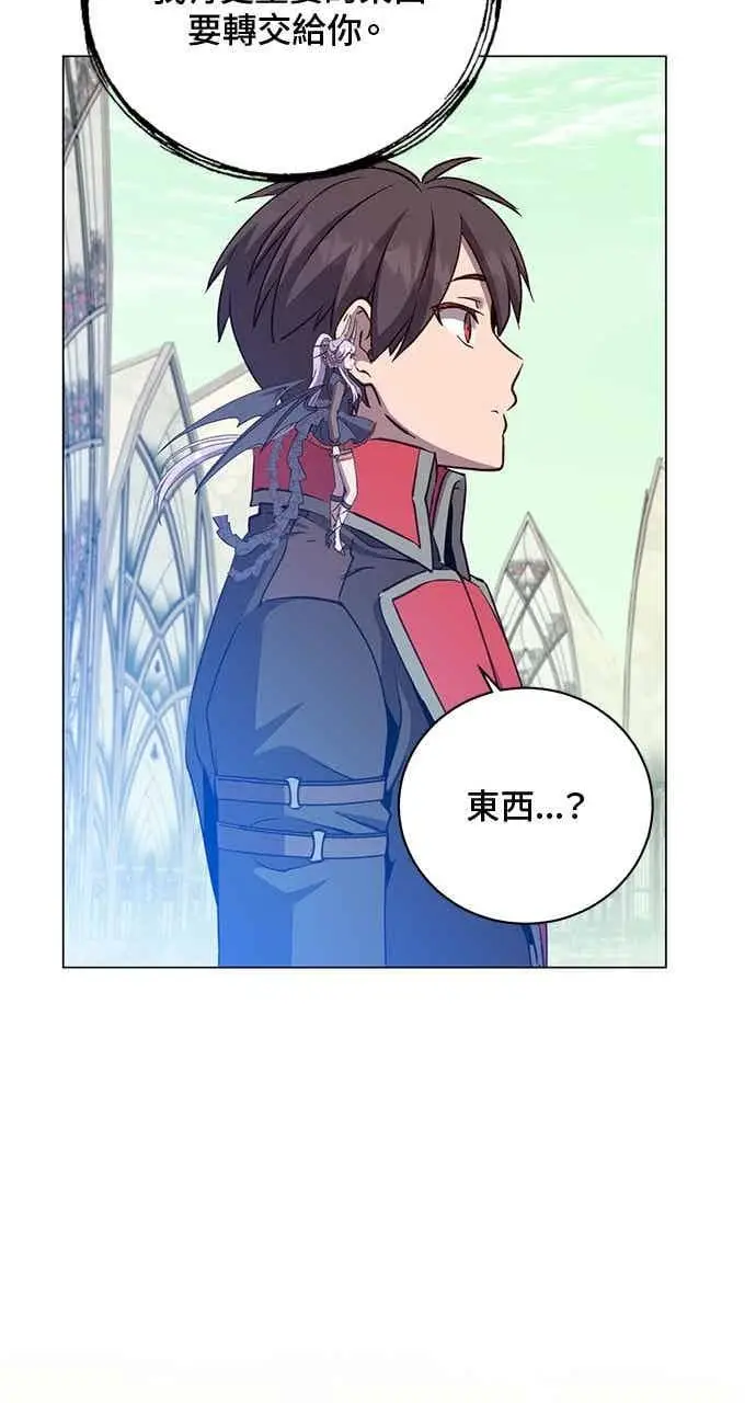 漫画《顶级英雄归来》第189话第29张图