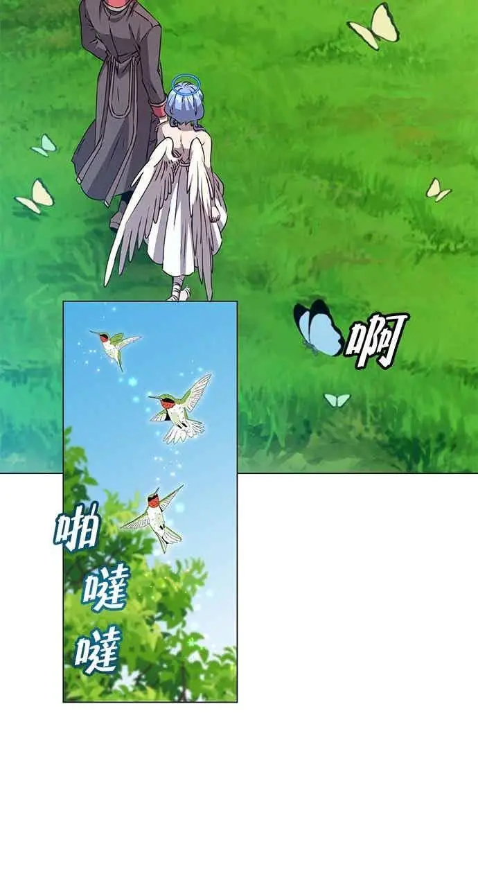 漫画《顶级英雄归来》第189话第35张图