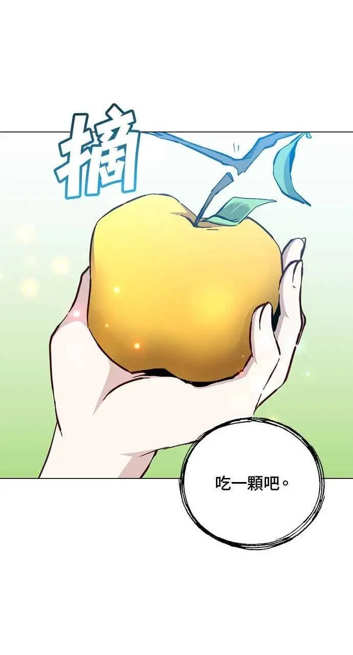 漫画《顶级英雄归来》第189话第36张图