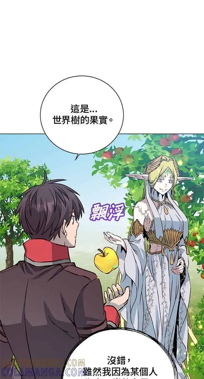 漫画《顶级英雄归来》第189话第37张图