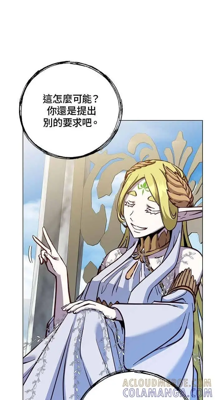 漫画《顶级英雄归来》第189话第43张图