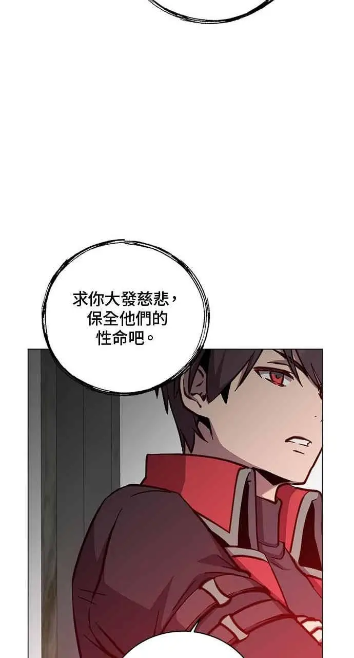 漫画《顶级英雄归来》第189话第48张图