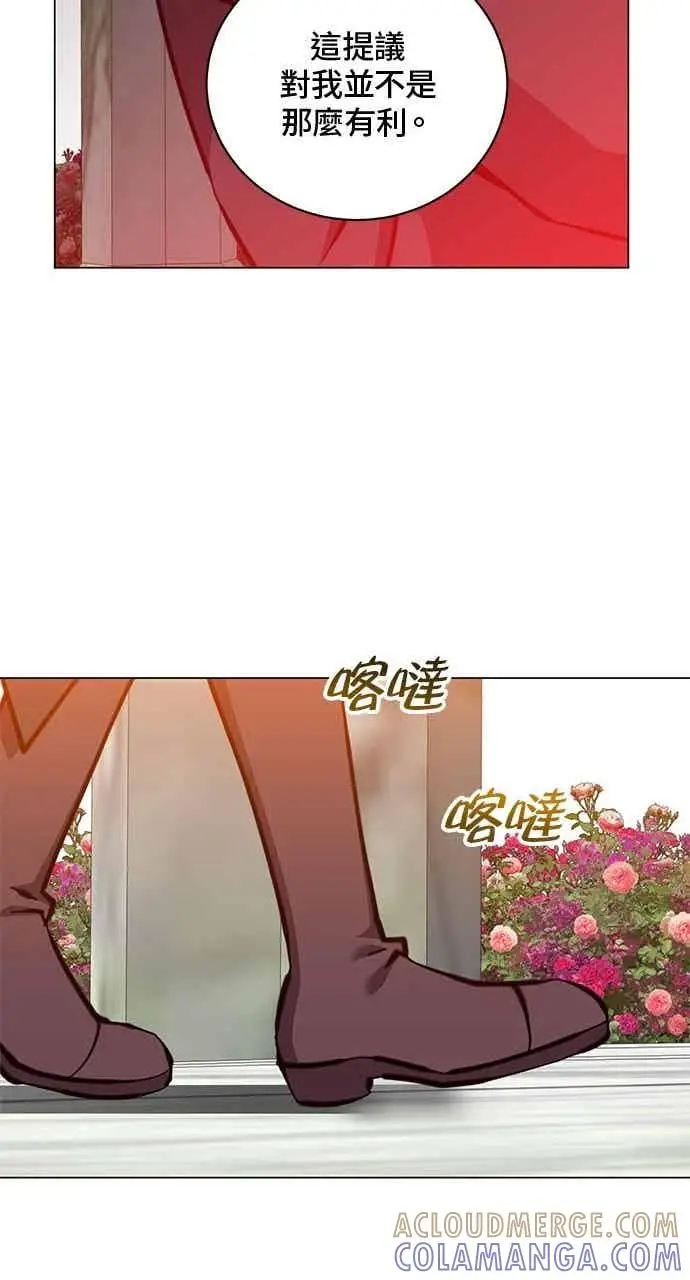 漫画《顶级英雄归来》第189话第49张图