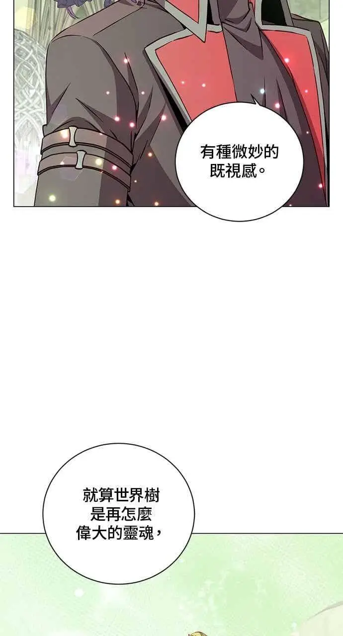 漫画《顶级英雄归来》第189话第5张图