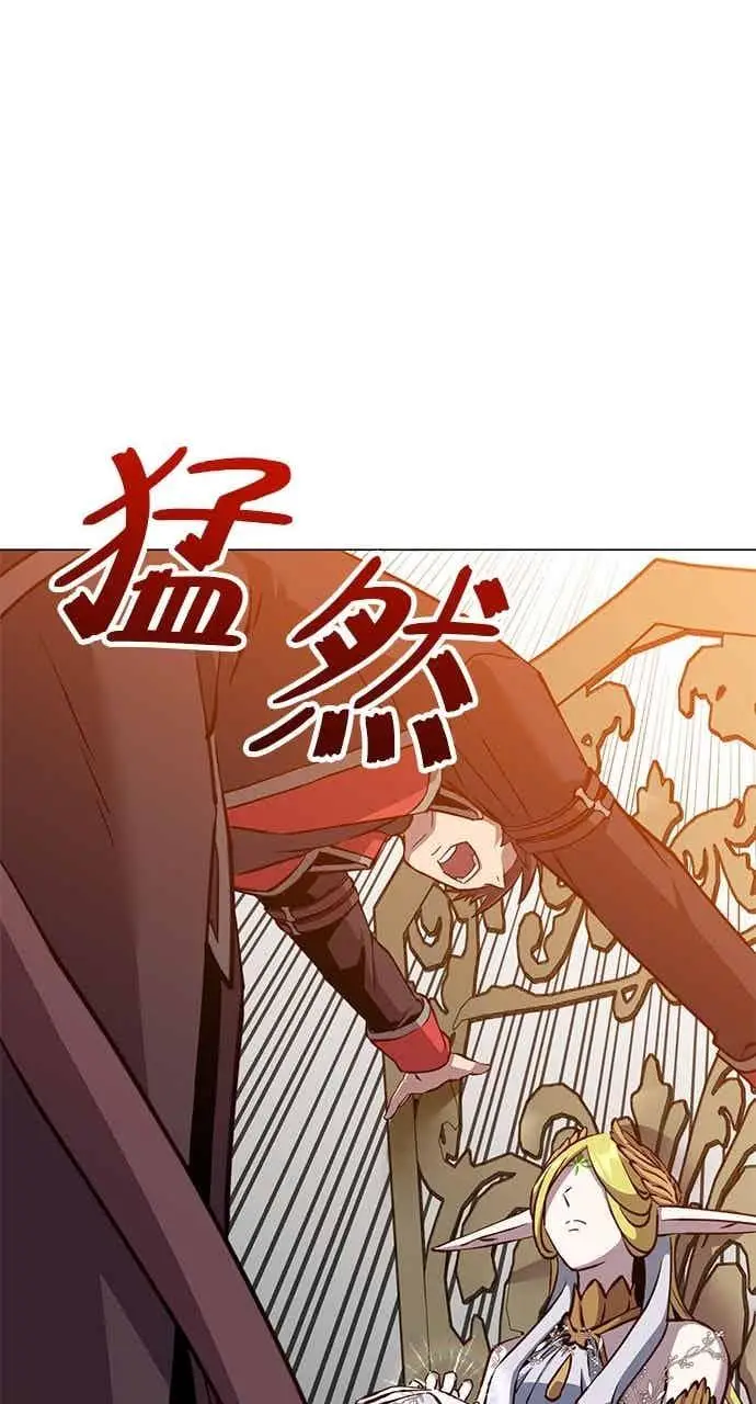 漫画《顶级英雄归来》第189话第50张图