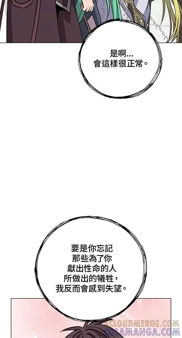 漫画《顶级英雄归来》第189话第55张图