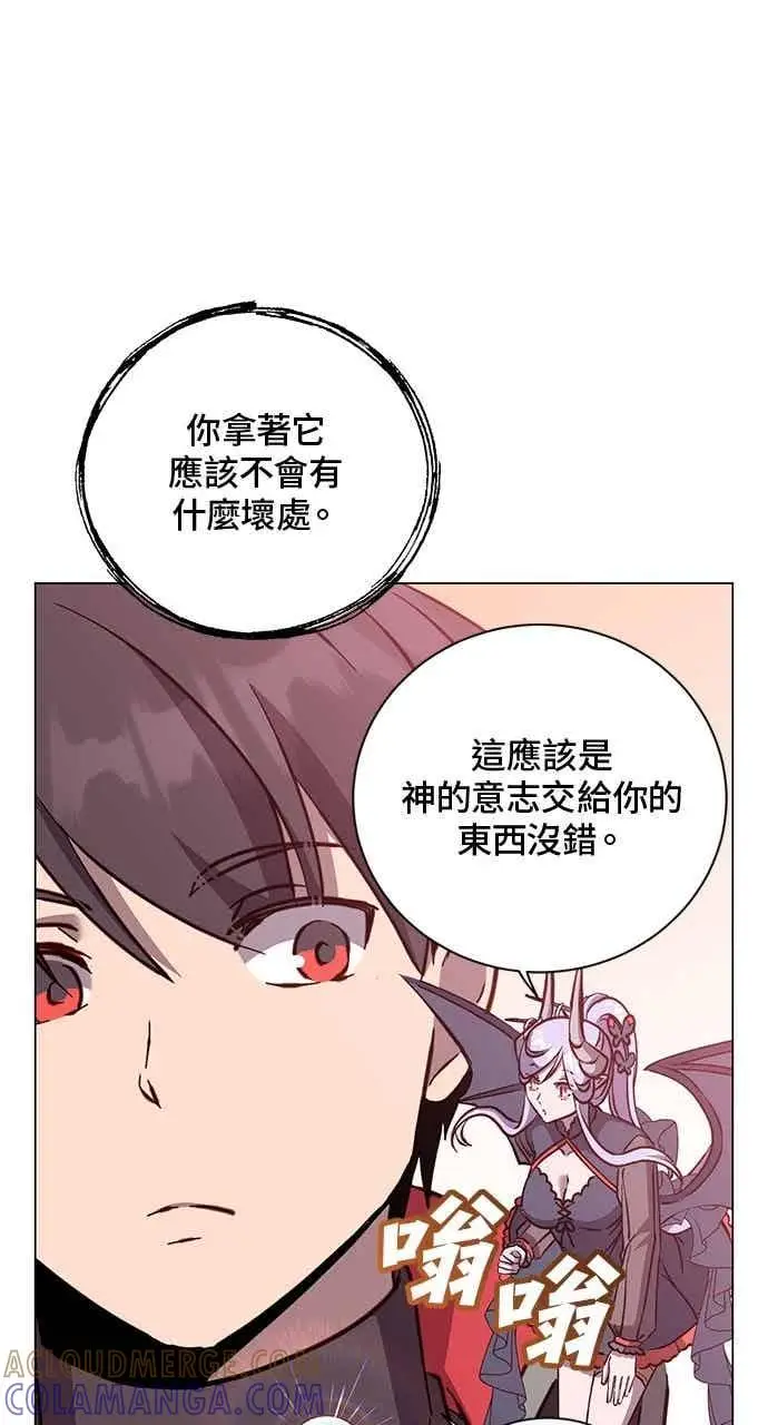 漫画《顶级英雄归来》第189话第58张图
