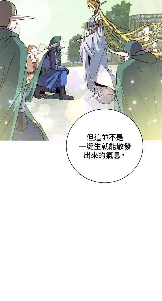 漫画《顶级英雄归来》第189话第6张图