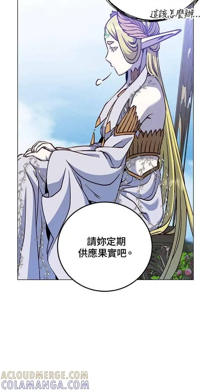 漫画《顶级英雄归来》第189话第61张图