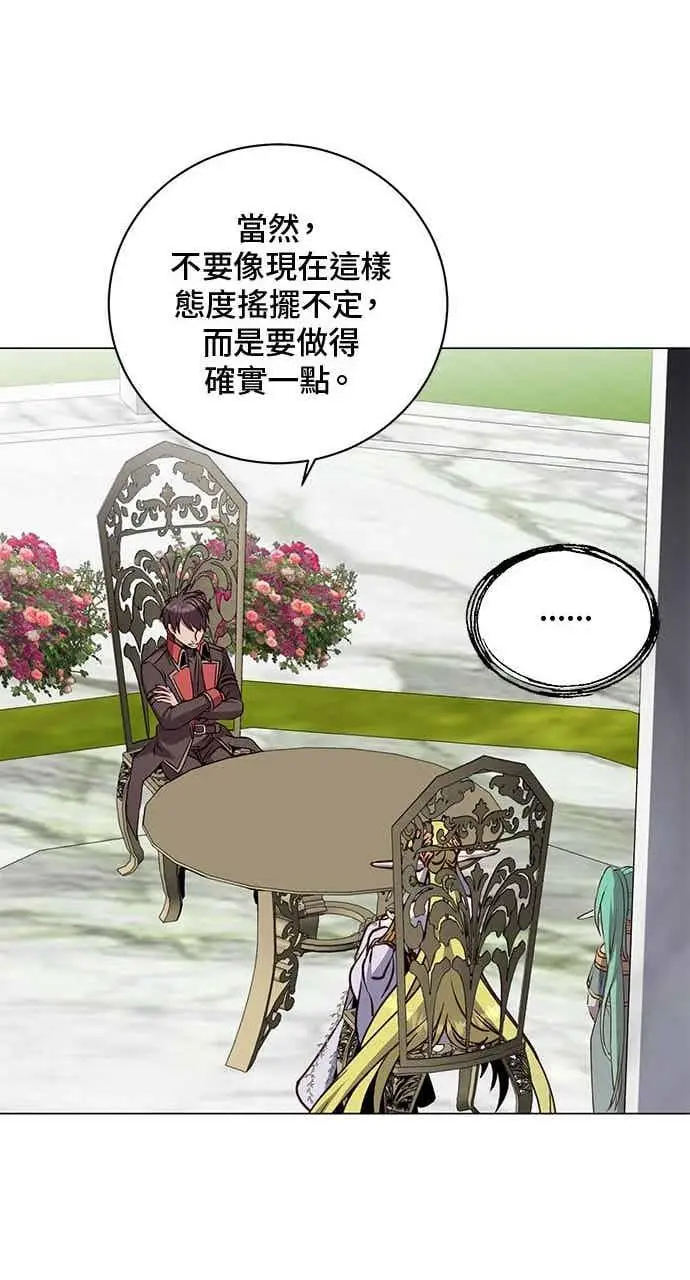 漫画《顶级英雄归来》第189话第62张图