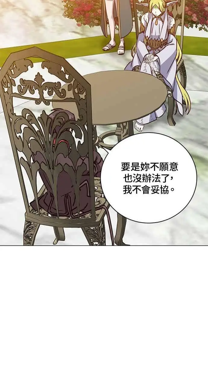 漫画《顶级英雄归来》第189话第69张图