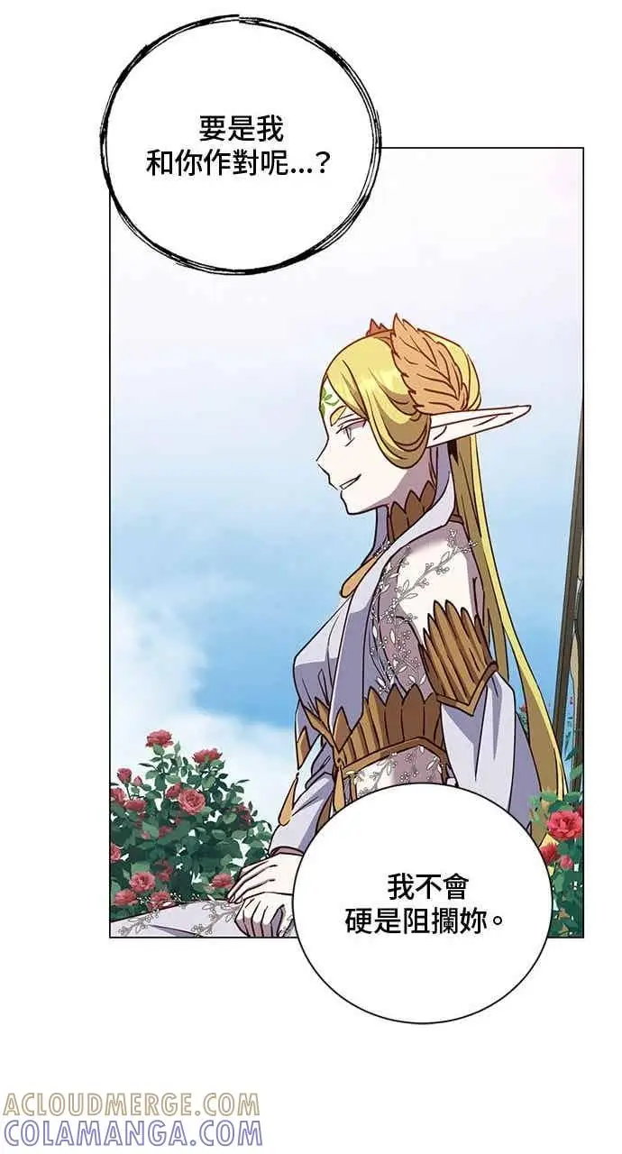 漫画《顶级英雄归来》第189话第70张图